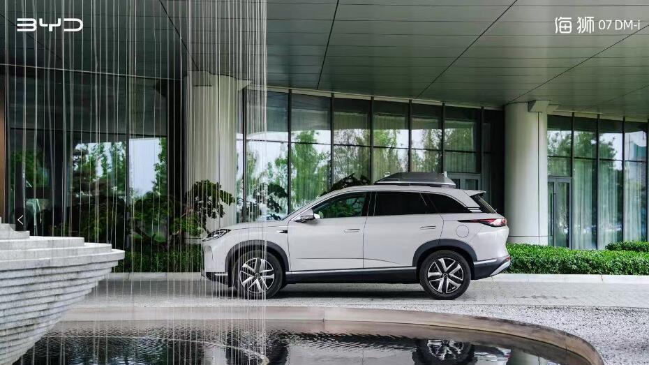 比亚迪海洋网大五座旗舰混动SUV--海狮07 DM-i太原上市, 16.98万起售