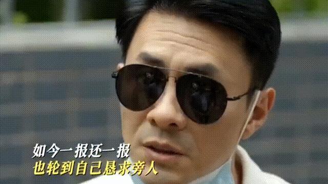 看《驻站》立体丰富的人物群像：小角色也有大文章！