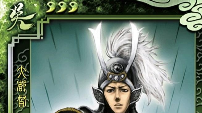 三国杀：早期吴国的四大概念神，每一个都是顶级阴间武将！