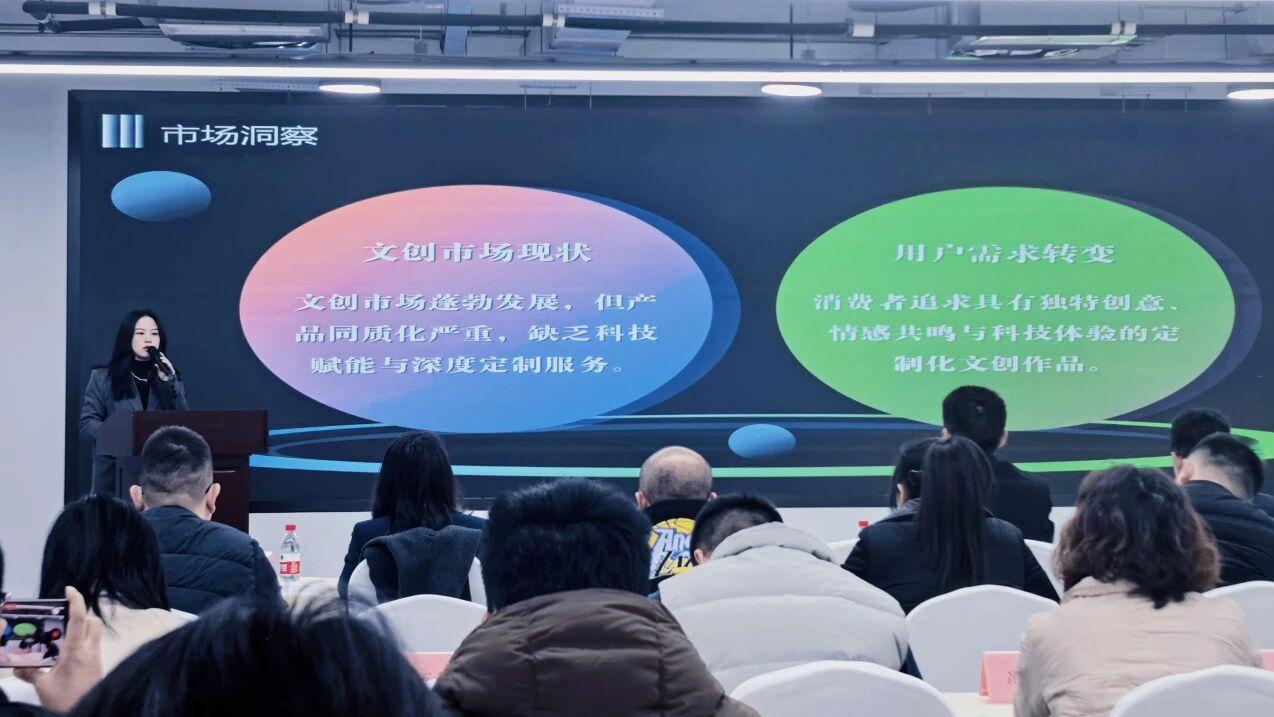 “川易贷”平台推介会引金融活水，云图灵犀AI玩具展现创新实力