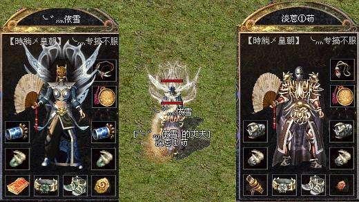 热血传奇：百区逍遥扇破碎成绝响，道士沦为边缘人