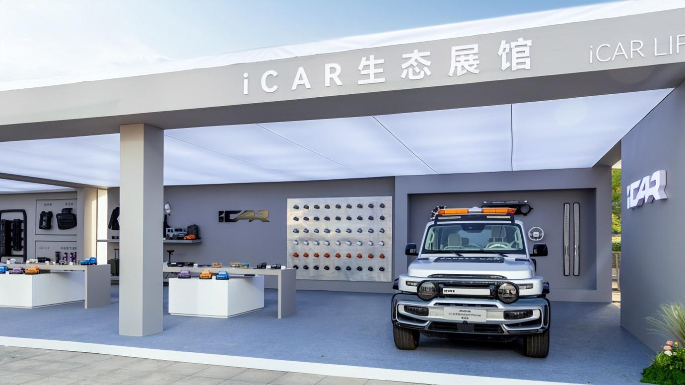 2025奇瑞全球创新大会：对不起，奇瑞要“不客气”了！