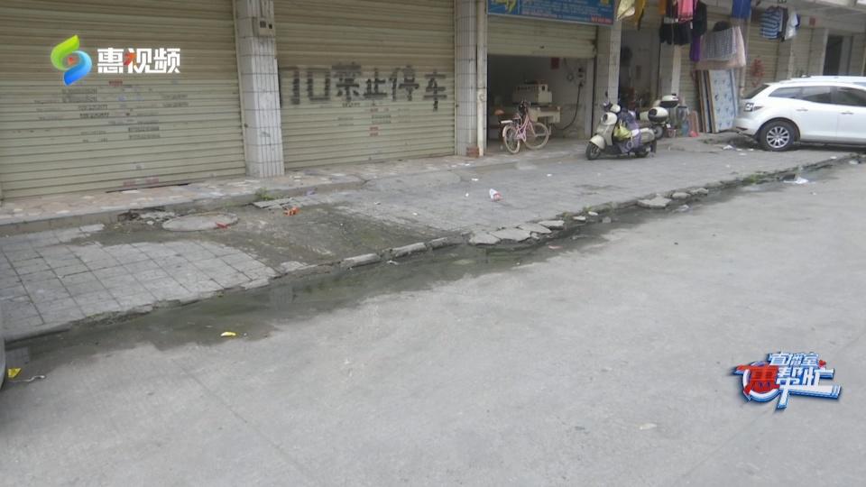 惠州：没有物业的老旧小区化粪池“闹心”谁来管？ 街道办已回应→