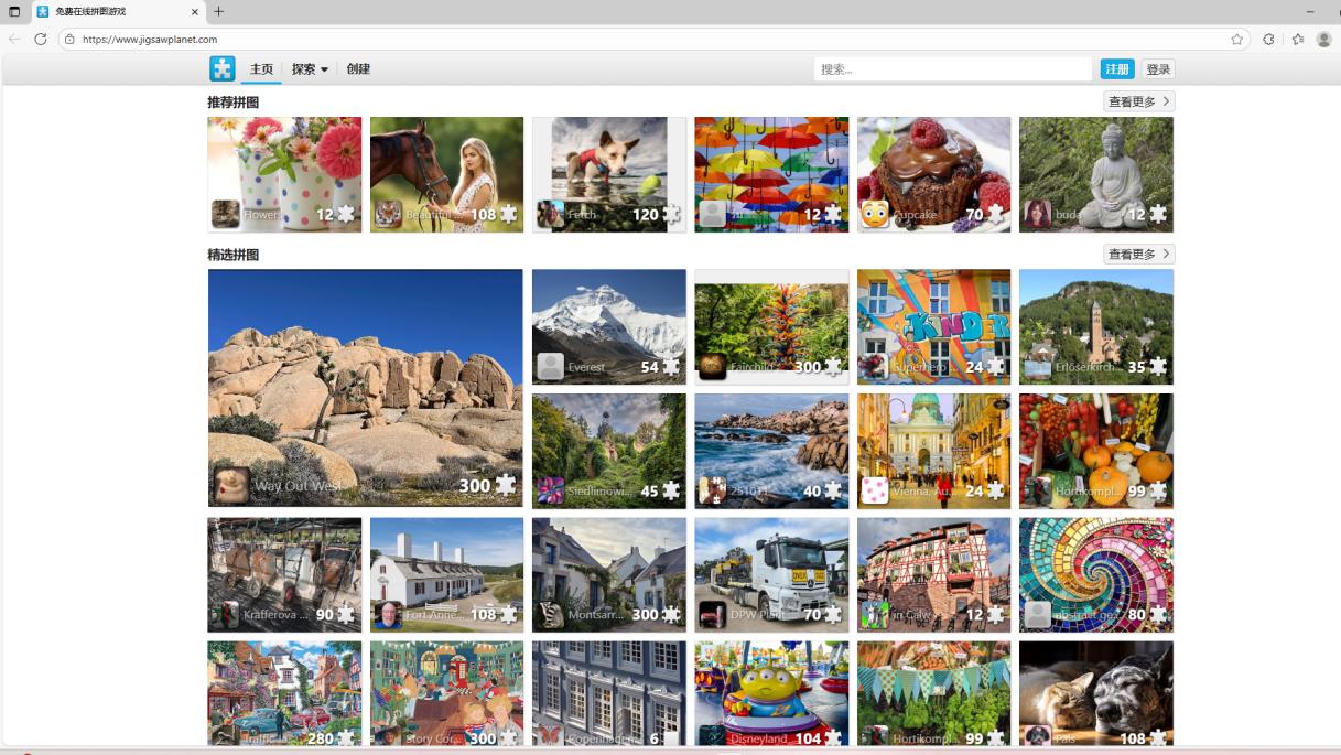 靠谱实用的15个网站，新手也能轻松用