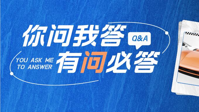 武汉汽车抵押贷款风险详解及规避措施
