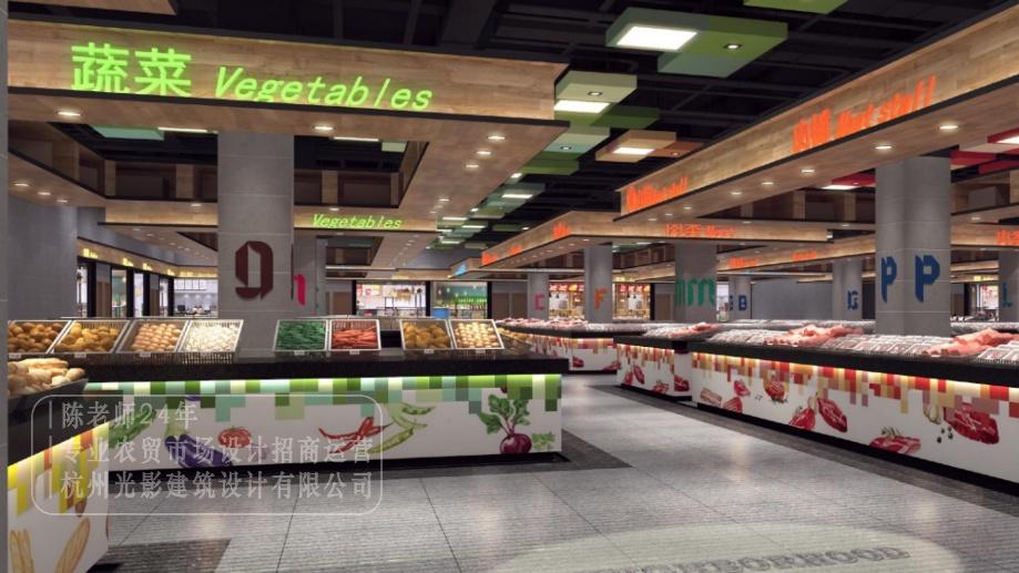 农贸市场管理升级，买菜像逛超市！