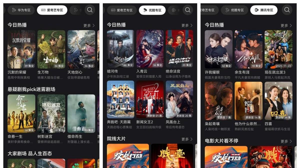 锁屏养宠+追剧自由？华为Mate 80系列鸿蒙有礼太懂年轻人了！