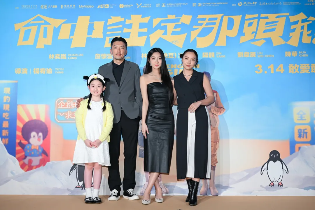 《封神2》正式在台湾上映了
