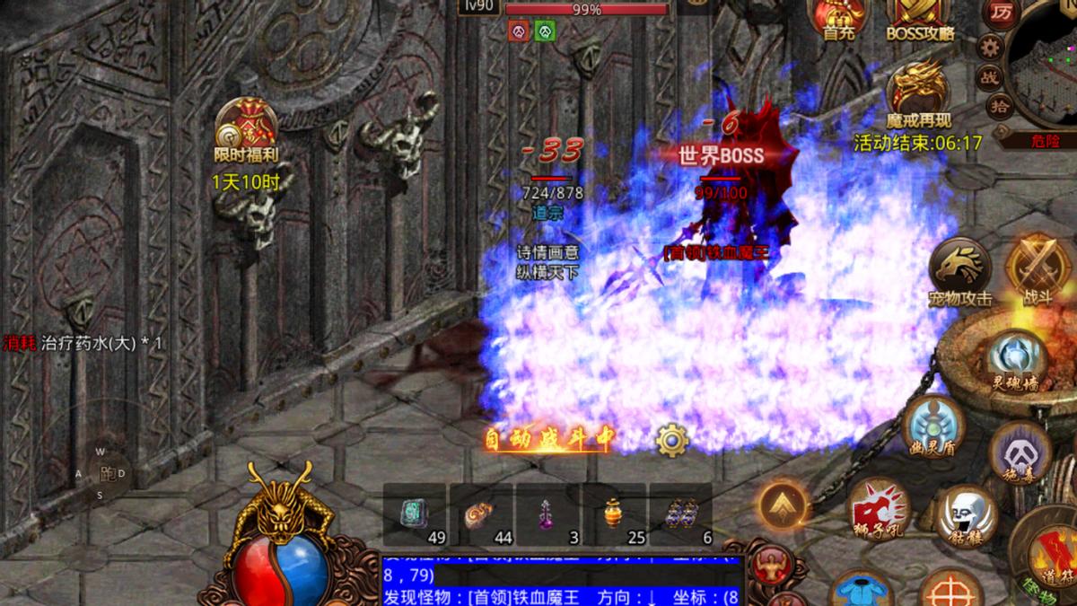 传奇世界：那些藏在抽屉里的点卡、攻略书和纪念品，还记得吗