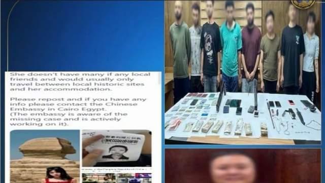 后续！埃及通报：失联中国女孩涉电诈被捕，网友评论区炸锅！