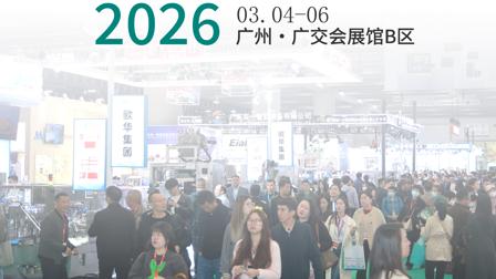 从创新材料到全产业链布局，2026中国五大包装制品与材料展会全景指南