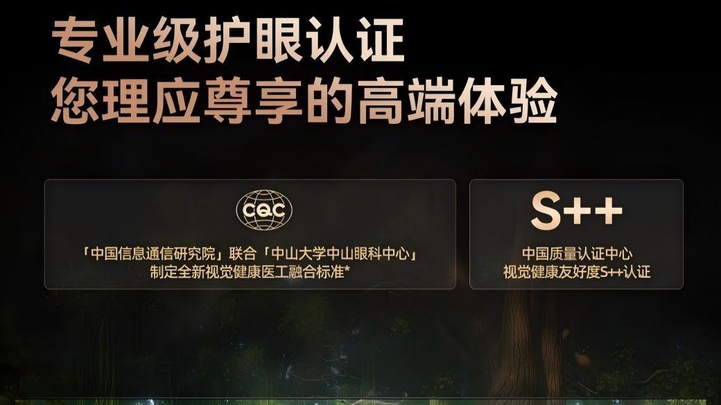 双11买电视，创维变色龙显示技术平台加持，认准A7F Pro与黑骑士A6F Pro+