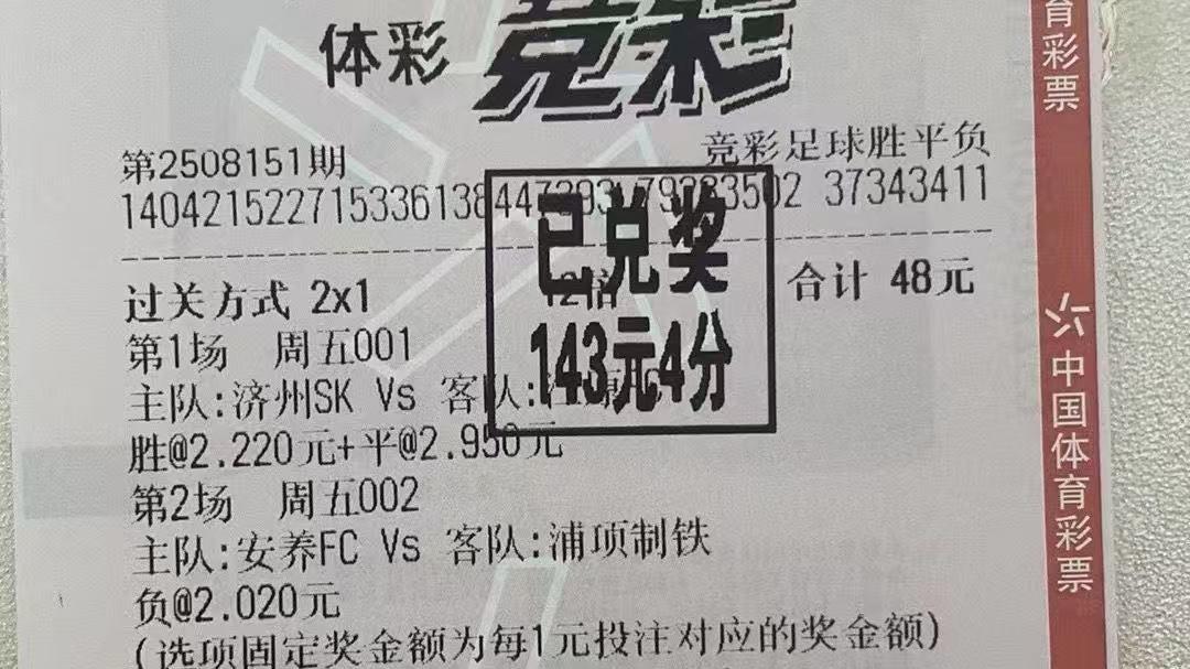 【英冠】米尔沃尔VS米德尔斯堡