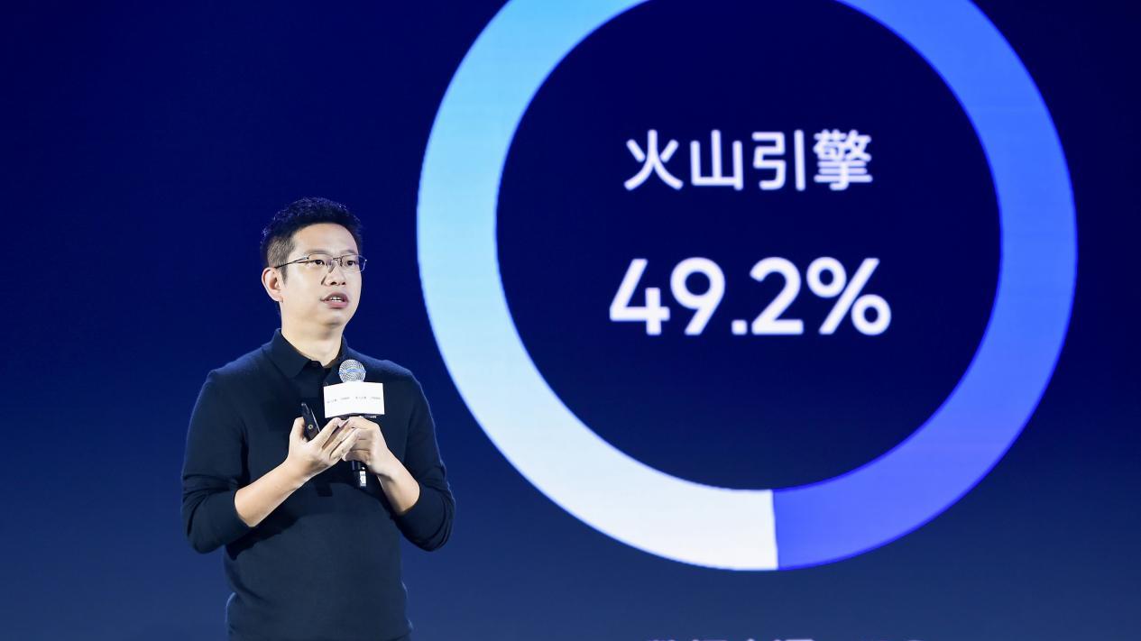火山引擎发布豆包系列模型升级，披露日均tokens超30万亿