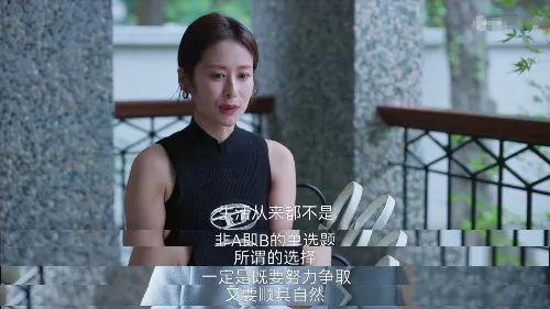 《小日子》里汪凌霄迷惑行为大赏：伤沈榴榴两次，他图啥？