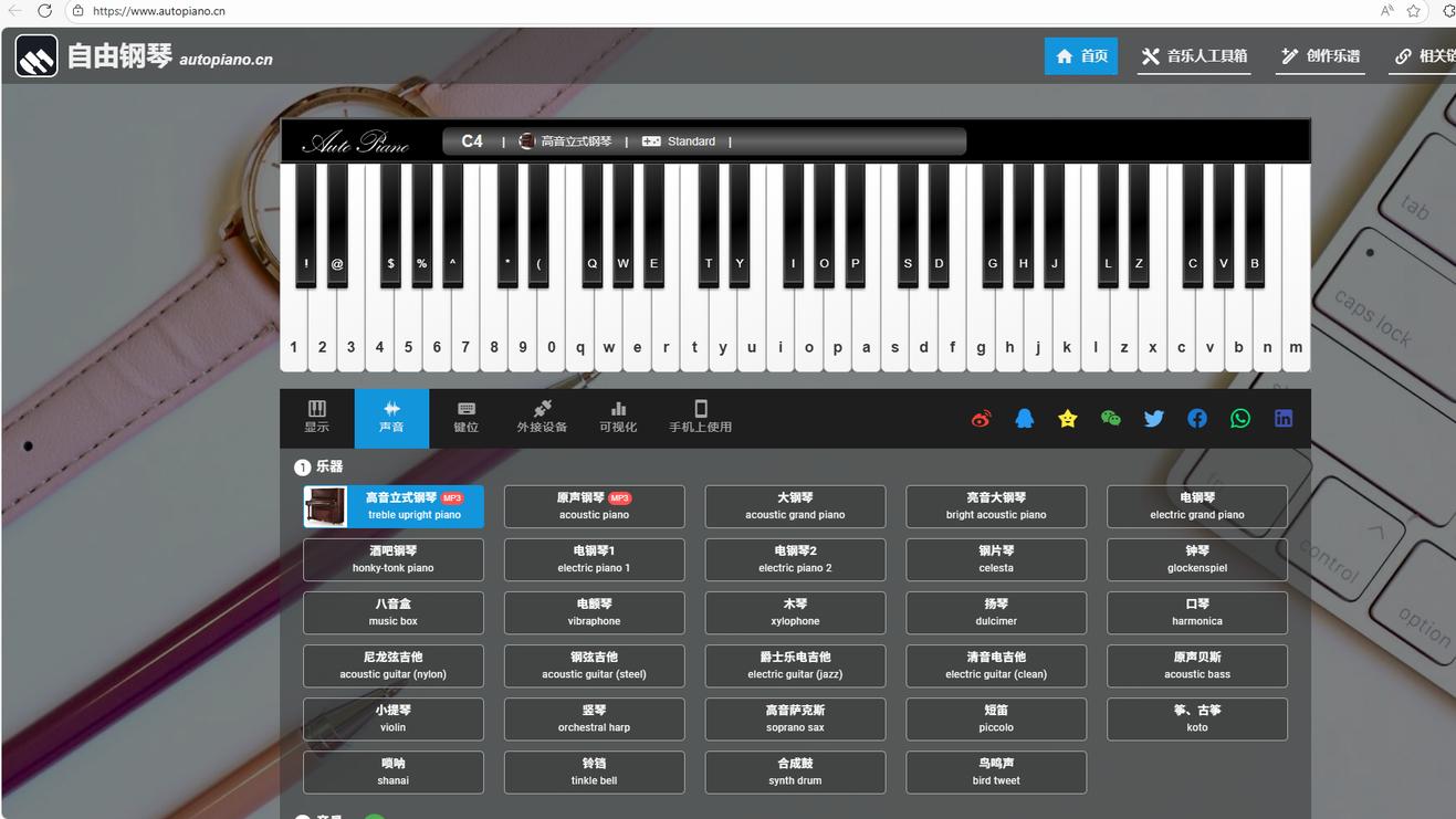 13个小众优质网站，新手也能快速上手