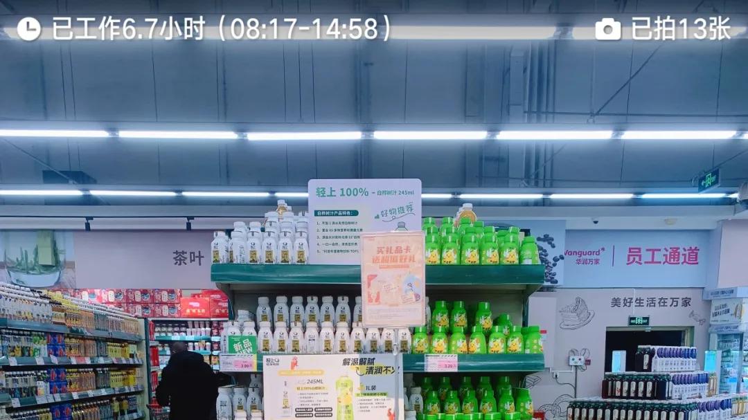 开局即王炸！豪华矩阵出击，轻上掀起健康潮饮新风暴！