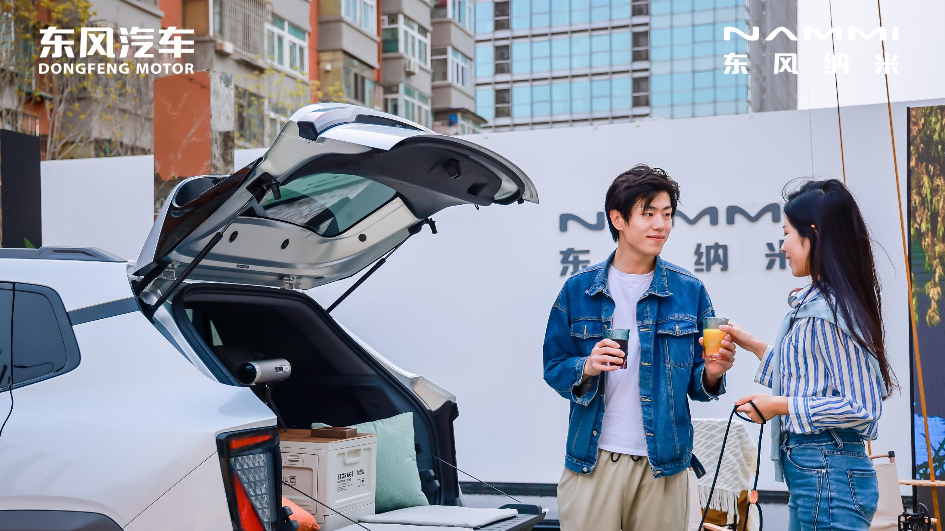 纳米06亮相！东风自主又一重磅新车，各种“跨级”，定价或很惊喜