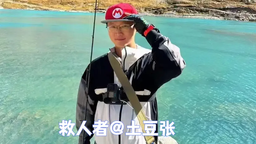 生死一线间！湖北一落水者险被水闸卷走，附近钓鱼男子竟用鱼竿将其救起
