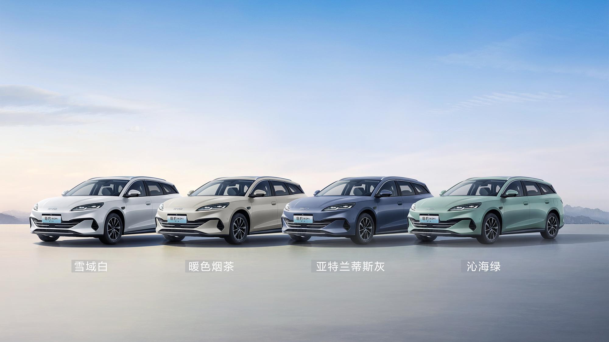 海豹06 DM-i旅行版发布，标配车载冰箱