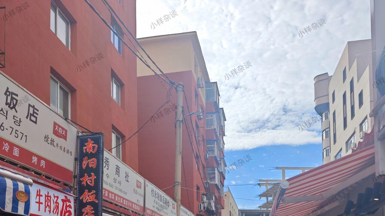 沈阳西塔泡菜一条街重新开街，热闹依旧！