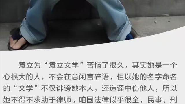 在世界冠军张怡宁之前，徐威宠了袁立12年，为何转身娶了大魔王
