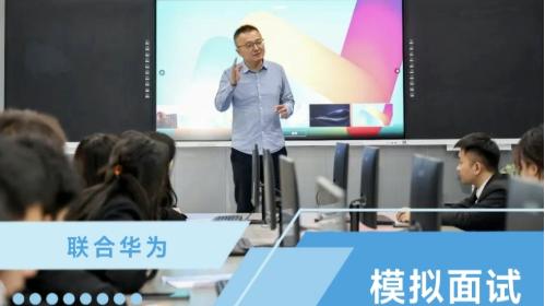 沈阳工学院就业怎么样？软科认证“学生友好”，全国仅两所入围TOP20！