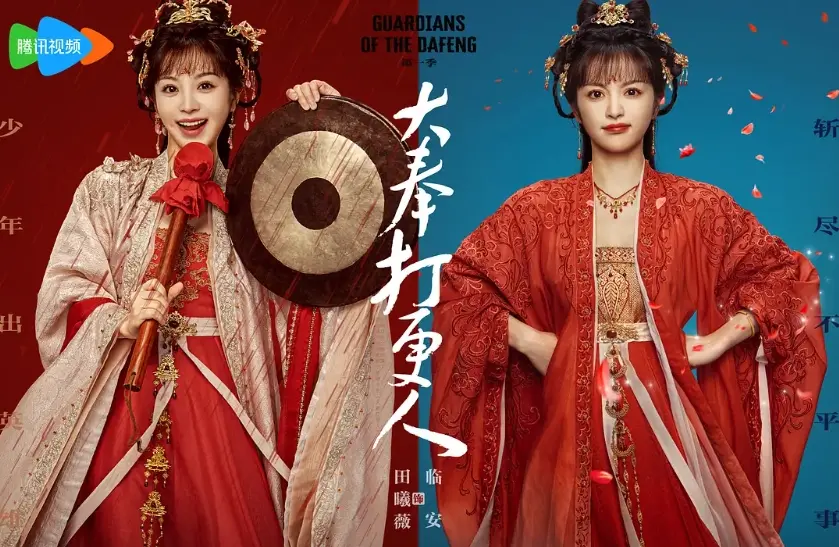 《大奉打更人》电视剧全集免费在线观看【40集全提前观看大结局】大奉打更人电视剧+原著小说高清资源免费