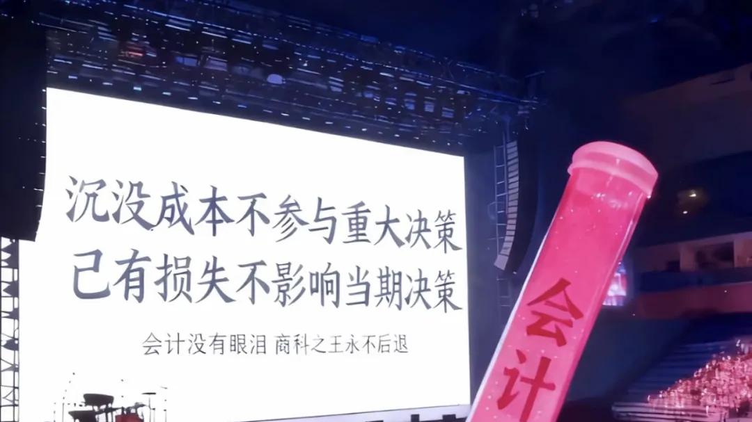 “学科演唱会”大型纪录片《群星闪耀》