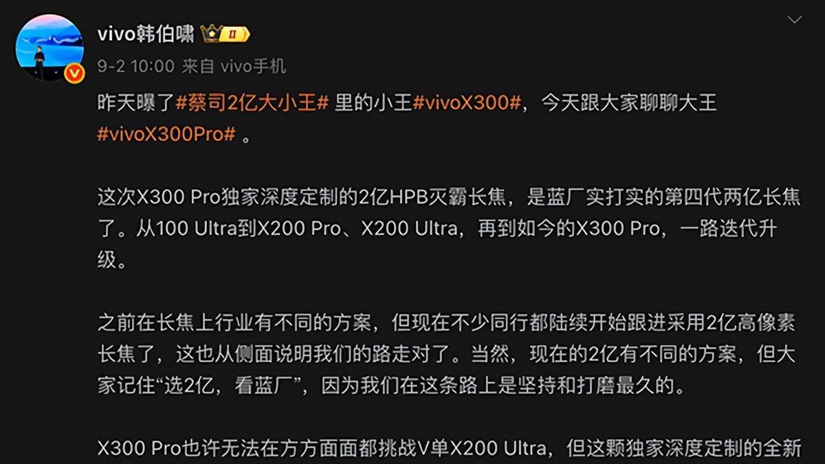 年度最佳拍照手机决赛圈就位！机型实力硬碰硬，选机指南看这篇