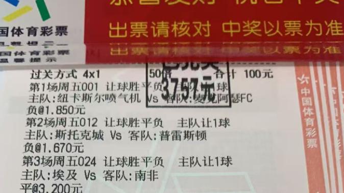 今日竞彩推荐：便是人间好时节 今日赛事6串1赛事前瞻，不容错过