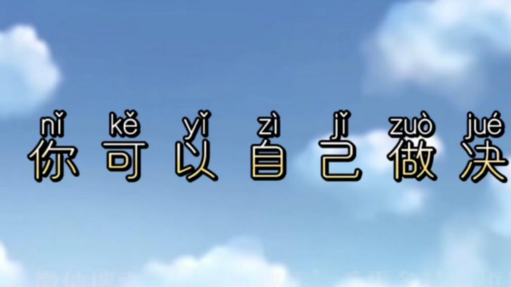 “乖”孩子的灵气已经不在了，家长却还在自鸣得意