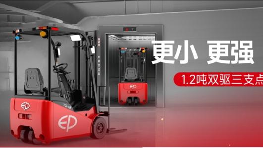 一台能“坐电梯”的叉车，竟让物流效率翻倍？