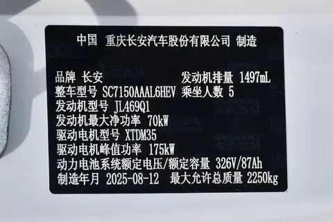 华为乾崑ADS SE加持，全系标配，2026款深蓝L07实力如何？