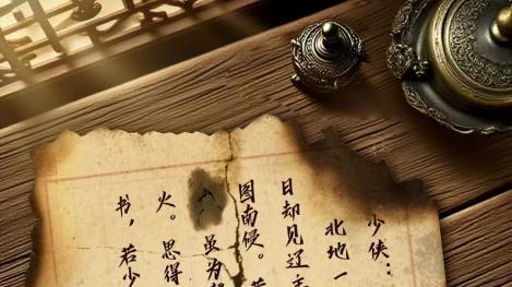 怀旧天龙五周年“攻略宝典”请查收，萧峰邀你共鼎江湖！