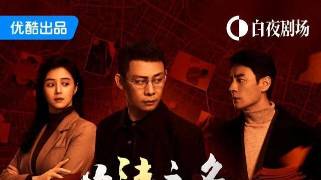 张译李光洁《以法之名》首播即爆，尺度好大！观众评价一针见血