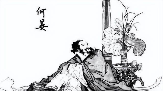 南阳百记73何晏记