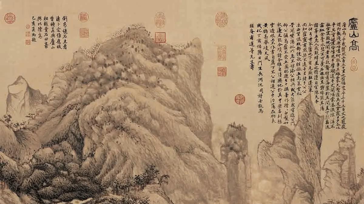 山水画布局的六法通诠