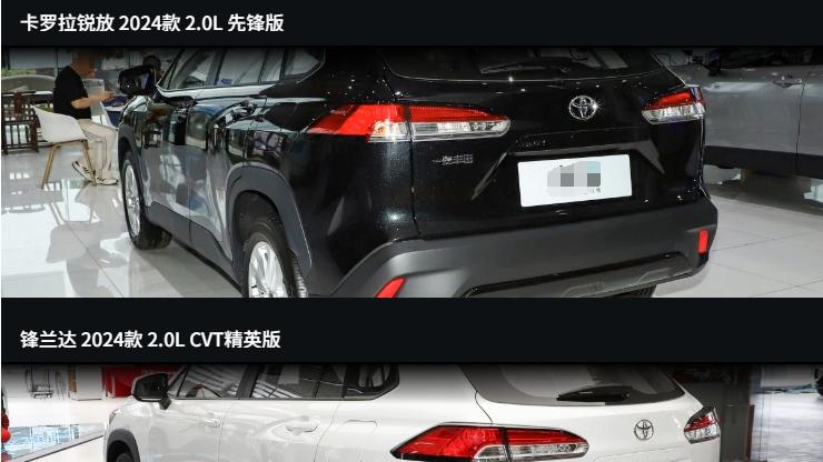 丰田双车暗战：锋兰达 vs 锐放，5年成本差1.2万！谁才是靠谱之王？