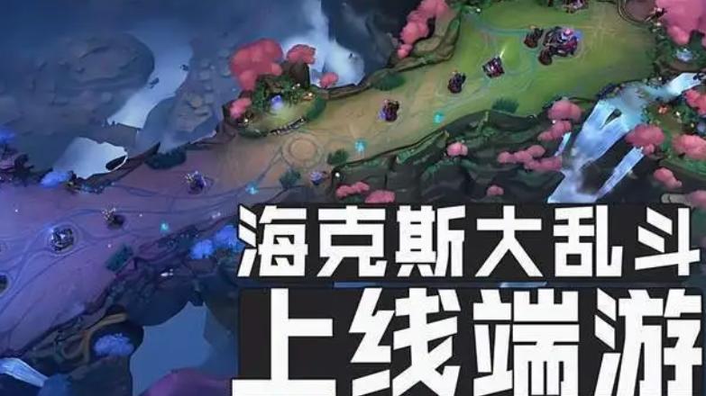 一个新模式拯救了LOL，时隔多年再次要排队，官方宣布服务器扩容