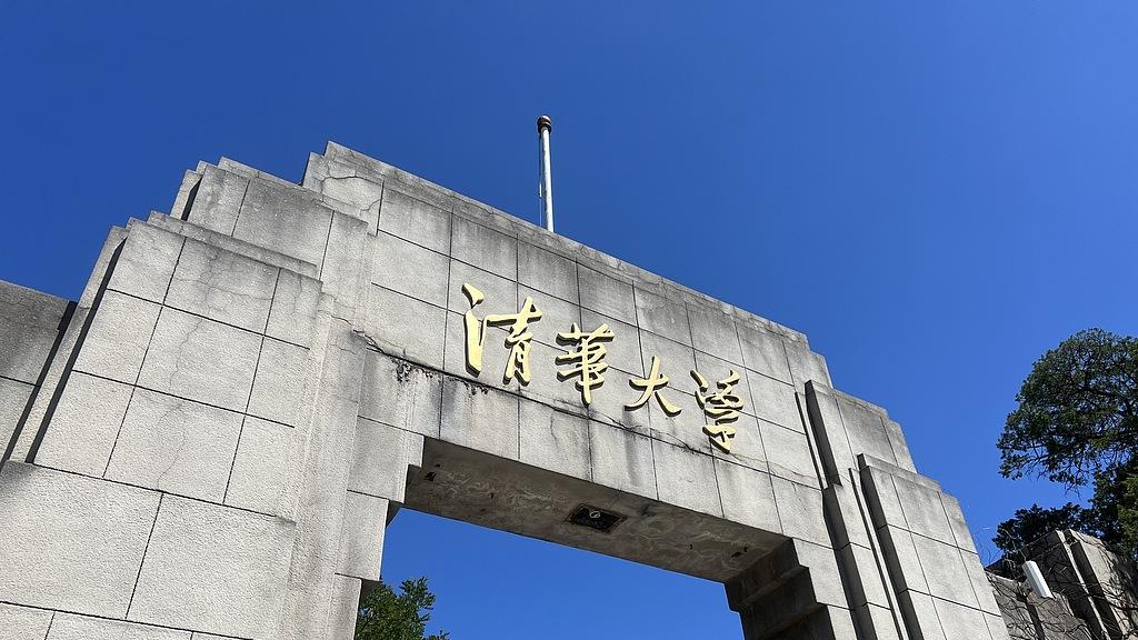 解码中国顶尖大学：教你看懂985、211与“双一流”