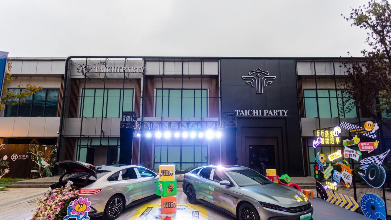 百万热爱越级进享汉智驾版领航加推上市发布会——西安站