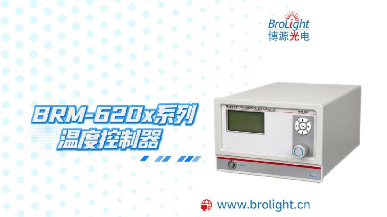 宽压兼容 + 双传感！BRM-6201 高精度温控新利器