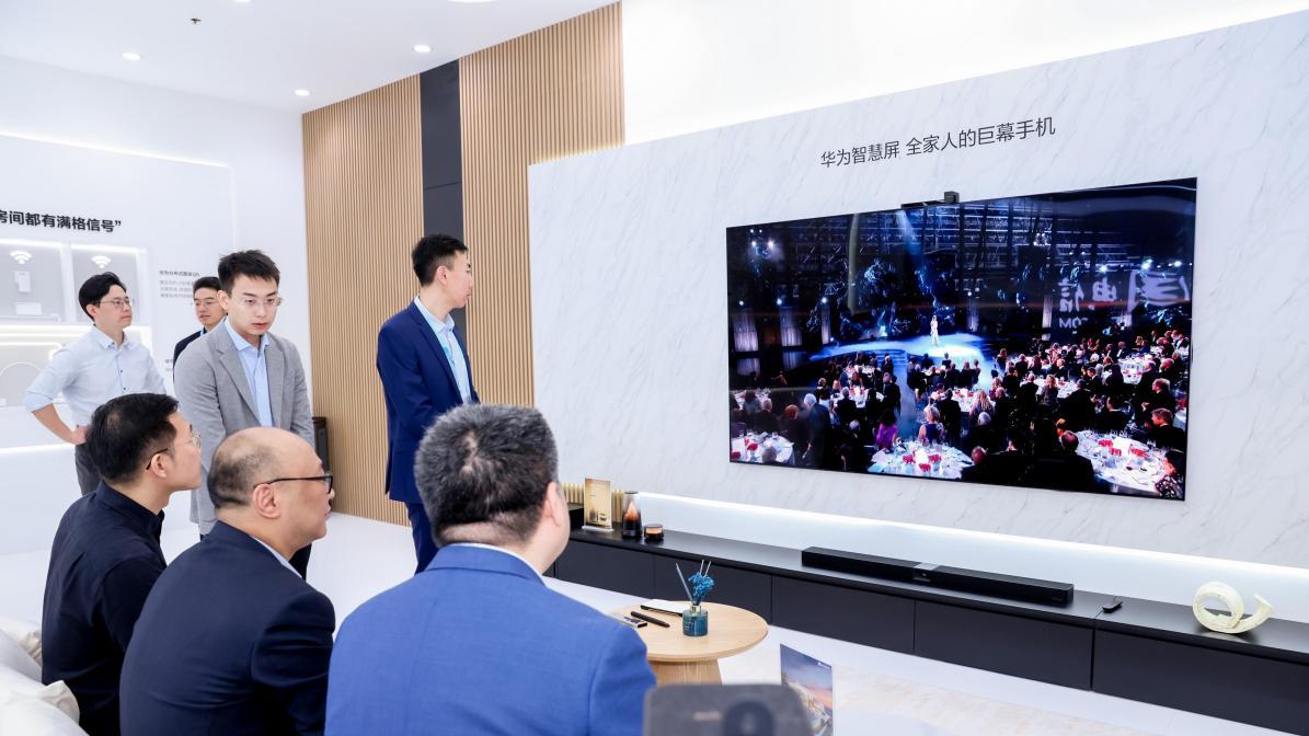 2025数智科技生态大会直击：华为以“智慧互联”描绘未来生活