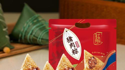 红船粽子: 百年匠心铸就红色经典, 一口粽香传承南湖精神