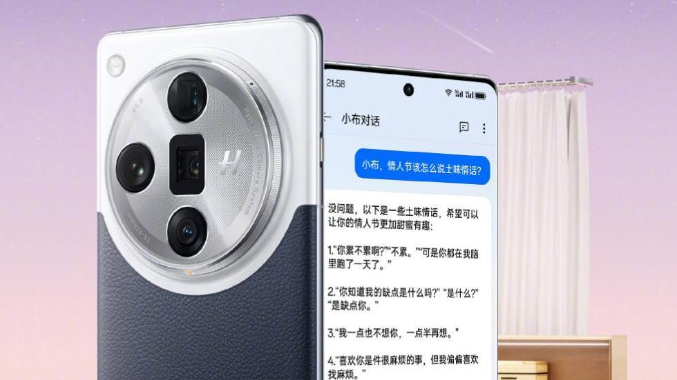 手机行业新风口：AI手机究竟能带来什么改变？
