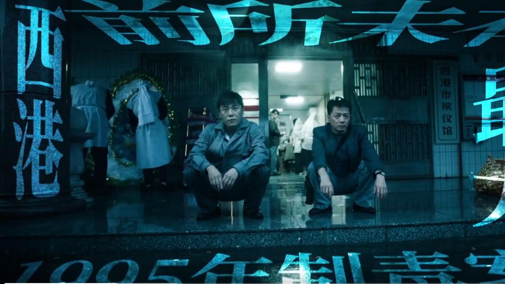 《扫毒风暴》棒！不仅展现出惊才绝艳的演技，以及很强的教育意义。