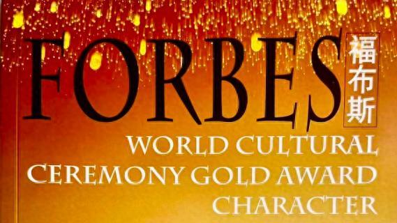著名诗人何基富：诗歌入编《福布斯世界文化盛典金奖人物》一书