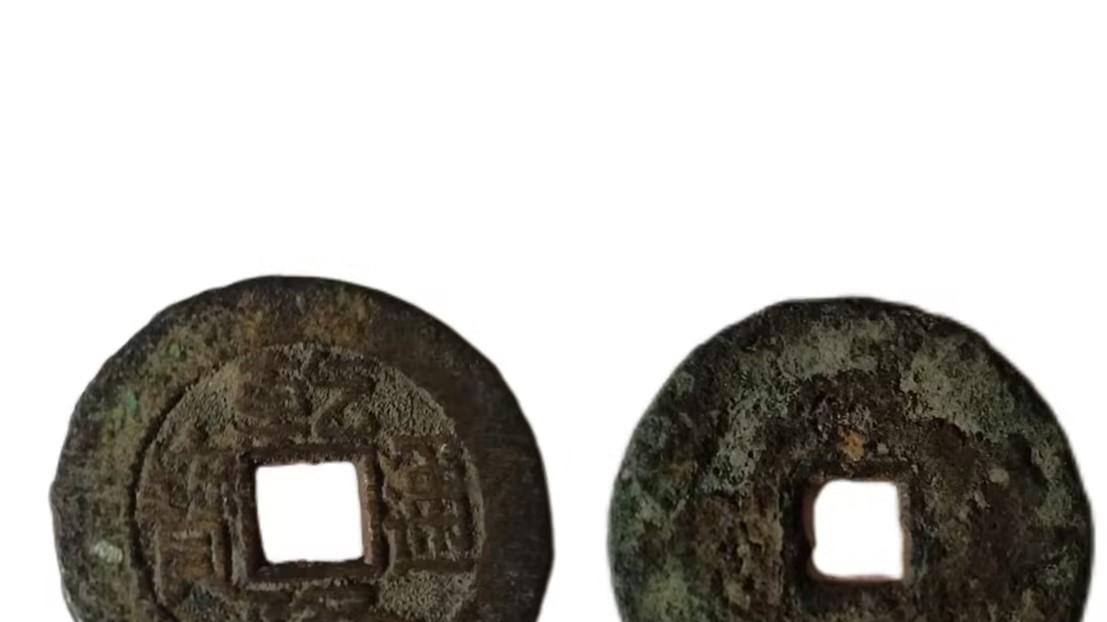 3107-乾隆通宝：盛世方寸里的三百年价值图腾