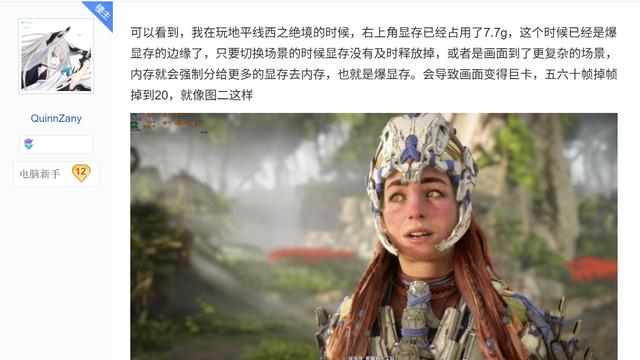 显存告急？从《怪物猎人：荒野》看大显存为何成为买新游戏本刚需